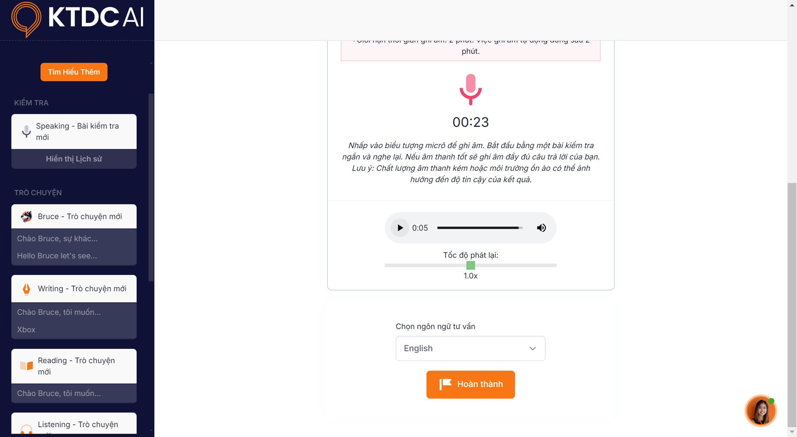 KTDC AI step 5